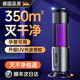 銳洲德國(guó)2025新款黑科技滅蚊燈滅蠅燈驅(qū)蚊神器家用靜音戶外露營(yíng)驅(qū)蚊器 【充電款】蚊蠅全滅凈光+6000mAh