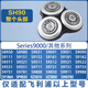 BAARUUM適用飛利浦剃須刀S9000刀頭 配件S9031 S9041 S9090 S9731 S9781 S9551 刀網(wǎng)刀片卡門(mén)支架整體頭部 S9000系列【整個(gè)頭部】含中座+保護蓋