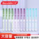 白雪（snowhite）直液式鋼筆護(hù)手膠套免換墨囊速干小學(xué)生三年級EF小包尖 FP801B墨藍(lán)墨水12支
