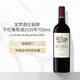CHATEAU BEAUMONT寶夢(mèng)酒莊副牌干紅葡萄酒2020年750mL進(jìn)口紅酒