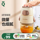 一刻間 小豬輔食機(jī)嬰兒小型多功能絞肉機(jī)打泥榨汁攪拌研磨機(jī)寶寶輔食工具家用料理機(jī) 300ml單杯單刀 0.3L