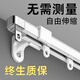 未來式伸縮窗簾軌道頂裝側(cè)裝滑軌直軌導(dǎo)軌靜音滑道隱形鋁合金單雙軌道 單軌側(cè)裝（順豐當(dāng)天發(fā)貨） 【1.3-2.4米寬度適用】可伸縮