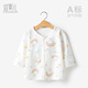 宜爽兒嬰兒開(kāi)衫外套夏季薄款長(zhǎng)袖上衣純棉超薄透氣空調(diào)衫 彩虹90