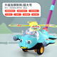 語(yǔ)森憶兒童推推樂(lè)學(xué)步車(chē)玩具防滑手推飛機(jī)帶音樂(lè)1-3歲寶寶走路戶(hù)外幼兒 超大號(hào)藍(lán)【防滑輪+旋轉(zhuǎn)+響鈴+天