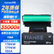 天色適用惠普178nw硒鼓 179fnw粉盒 150a 150nw w2080a 118A墨盒打印機成像鼓1132a