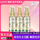 雅芳（AVON）維亮毛鱗片修復(fù)護發(fā)精華液30ml男女改善發(fā)質(zhì)分叉干枯毛燥免洗噴霧 【3瓶裝】毛鱗片護發(fā)精華液-30ml