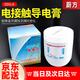 蔚方  導電膏  電化學電力高效電接觸 耐高溫 復合脂高效電接觸導電膏 導電膏500g裝 10瓶裝