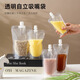 雅高一次性飲料袋200ml*25只中藥分裝袋液體酸梅湯豆?jié){袋子音樂節(jié)水袋
