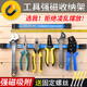 DZQJ強磁工具收納架 磁鐵固定器 長條形強磁收納條 吸鐵工具磁條五金工具廚具汽修扳手整理磁力架 【1條裝】25厘米-工具強磁吸收