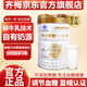 齊梅牌胰力佳奶粉降調(diào)節(jié)血糖官方糖尿病中老年人控糖專用奇梅保健食品 【六罐裝】480g*6罐