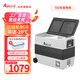 冰虎（Alpicool）壓縮機制冷車(chē)用家用冷凍冷藏迷你學(xué)生宿舍雙溫雙控戶(hù)外家居用品 T60 車(chē)家兩用 雙溫雙控APP 56.5升