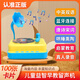 雷朗早教智能留聲機兒童玩具故事機兒歌成語(yǔ)古詩(shī)男女孩生日禮物