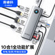 奧睿科（ORICO）Type-C擴(kuò)展塢拓展USB-C轉(zhuǎn)HDMI轉(zhuǎn)換器網(wǎng)口轉(zhuǎn)接頭適用macbook電腦 10合1全功能【HDMI+VGA+網(wǎng)口+PD】 灰色