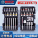 博世（BOSCH）電鉆電動(dòng)螺絲刀螺絲批頭套裝博士電動(dòng)起子十字一字梅花內(nèi)六角套筒 博世彩虹魔盒43件套