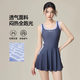 佑游泳衣女2025年新款女士連體游泳衣溫泉游泳館專用保守遮肉顯瘦泳裝 藍(lán)色 L （建議體重100-110斤）