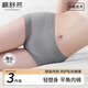 棉舒然女士?jì)妊澟醒p塑身收腹包臀大碼抗菌女生收小肚子平角棉短褲