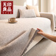 無(wú)印良品沙發(fā)蓋巾 高級(jí)棉麻質(zhì)感沙發(fā)巾蓋布全遮蓋毯三人座灰色180*380cm