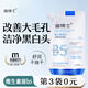 溫博士B5面膜深層清潔毛孔去黑頭細(xì)膩毛孔維生素水楊酸補(bǔ)水保濕控油 【拍2實(shí)發(fā)3袋】深層清潔黑頭