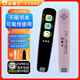 小霸王全科詞典筆SD02 點(diǎn)讀筆英語通用小學(xué)初中課本同步高中翻譯筆英語學(xué)習(xí)神器 學(xué)習(xí)筆掃描掃讀筆點(diǎn)讀機(jī) 粉色 32GB 離線版詞典筆k3