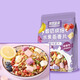 美粥食客酸奶果粒麥片早餐即食非脫脂健身宿舍懶人食品速食燕麥片代餐y 酸奶烘焙水果燕麥400g*1 袋
