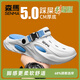 森馬洞洞鞋男士2025夏季新品外穿防滑防臭包頭拖鞋運動踩屎感沙灘涼鞋 白藍(lán)【升級款】 40 -41【升級款】