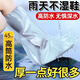 JCZS德國一次性雨鞋套防水雨天防滑加厚耐磨高長(zhǎng)筒成人兒童下雨塑料旅 10只【透明長(zhǎng)筒】加厚耐磨 均碼