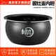美的原廠電飯煲內(nèi)膽配件電飯鍋圓灶釜4升內(nèi)鍋不粘鍋易清洗圓灶釜內(nèi)膽聚能內(nèi)膽FS4037美的電飯煲 MB-WFS4037內(nèi)膽送飯勺+蒸籠