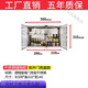 圣洛伊304不銹鋼廚房吊柜墻壁柜儲(chǔ)物浴室柜碗柜壁掛柜收納柜掛墻式 亮面款：透明玻璃門 F2款：長(zhǎng)650高450寬250