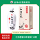 三溝老窖52度20年窖齡500mL*1瓶濃香型白酒 52度 500mL 1瓶