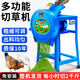 大海邊 電動(dòng)豬草機(jī)切草碎草機(jī)雞鴨鵝豬養(yǎng)殖小型家用青飼料鍘草機(jī)粉碎機(jī) 38CM雙刀切草機(jī)+加大電機(jī)