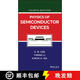 現貨 半導體器件物理 Physics Of Semiconductor Devices 4E [Wiley電子電氣工程]
