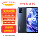 vivo Y31s Y33s Y52s 全網(wǎng)通5G 5000mAh大電池長(zhǎng)續(xù)航 二手手機(jī) Y31s 鈦空灰（顏色隨機(jī)） 4G+128G 95新