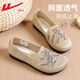 回力（Warrior）官方媽媽鞋秋季女鞋透氣休閑老人軟底老北京布鞋女 米色 38