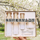 妍詩美妍詩美 T79煙酰胺光透套裝的伊的家新品套裝 新款煙酰胺套裝全新有盒撕碼