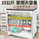 海棠15/20公斤半自動家用大容量洗衣機(jī)純銅電機(jī)雙不銹鋼內(nèi)桶洗衣機(jī)老式雙桶雙缸波輪可洗脫大件 15KG 雙鋼桶 純銅電機(jī)  防爆脫水桶