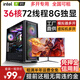 全國電腦出租E5 2686v4雙路36核72線程多開臺式主機租賃游戲搬磚工作室辦公應(yīng)用專用租金月付 單主機不要顯示器 配置二12核24線程丨網(wǎng)游5-12開 169元/月