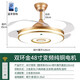 雷士（NVC）led風(fēng)扇燈主客廳餐廳臥室燈吊扇燈家用吊燈現代簡(jiǎn)約電風(fēng)扇燈具 48寸超薄金藍牙三色+遙控