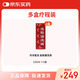 [華洋奎龍] 皮膚康洗液125ml/瓶 2瓶裝