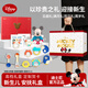 迪士尼（DISNEY）新生兒見(jiàn)面禮滿月禮物寶寶高檔生日禮盒0-6-12個(gè)月嬰兒牙膠玩具 米奇-基礎(chǔ)款【禮盒裝】13件套