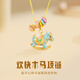 GLTEN木馬純銀項(xiàng)鏈女生2025新款七夕情人節(jié)生日禮物輕奢小眾送女友老婆