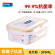 安買(mǎi)抗菌率99.9%食品級塑料保鮮盒370ml 密封冷凍冰箱收納盒飯盒S1373