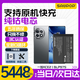 蘇維【3C認證】一加手機電池【支持快充】【快至當日丨次日達】 一加ACE2丨BLP975丨5448mAh 【贈視頻教程丨工具丨運費險丨支持快充】