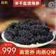疊嶼 半干海參鹽漬刺參拉缸鹽深海底播滋補(bǔ)非即食大連海產(chǎn)干貨家庭裝 50頭左右/500g