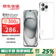 夏新正品X14Pro新款256G智能手機全網(wǎng)通超長待機便宜學生老年人機 閃耀白 八核+128GB