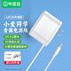 畢亞茲 小愛同學(xué)充電器小米play音箱電源線Pro紅外遙控款HD觸屏音箱充電線12V2A直頭4.0MM適配器