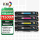 彩格CRG054H硒鼓適用佳能mf643cdw硒鼓LBP621Cw 623cdn LBP623Cdw ic MF641Cw MF642cdw MF645Cx crg054硒鼓粉盒