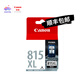 佳能原裝佳能815XL 816XL墨盒 適用mp288 mp236 mp259 ip2780打印機 佳能815XL黑色墨盒