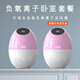 森肽基負(fù)氧離子機(jī)家用氧吧負(fù)氧離子空氣凈化器生態(tài)級(jí)小粒徑負(fù)離子發(fā)生器消毒殺菌除PM2.5臥室客廳套餐 2臺(tái)A8粉色