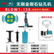 博大博大無刷水鉆機158自動脫芯帶支架空調(diào)打孔機混凝土打洞開孔鉆機 博大158水鉆標配