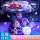 優(yōu)克拉艾莎愛(ài)莎公主女孩生日禮物兒童玩具3-6歲女童7星空12投影14小夜燈 艾莎公主插電款-無(wú)音樂(lè )+6套投影